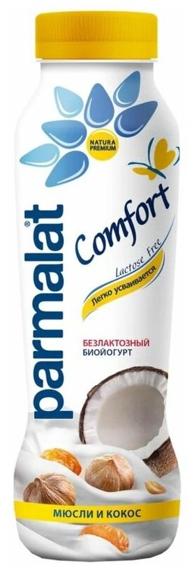 Биойогурт Parmalat питьевой мюсли кокос 1.5% 290 г - фотография № 3