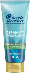 Head & Shoulders Бальзам-ополаскиватель DERMA X PRO Успокаивающий Комфорт для сухих волос и зудящей кожи головы, 220 мл