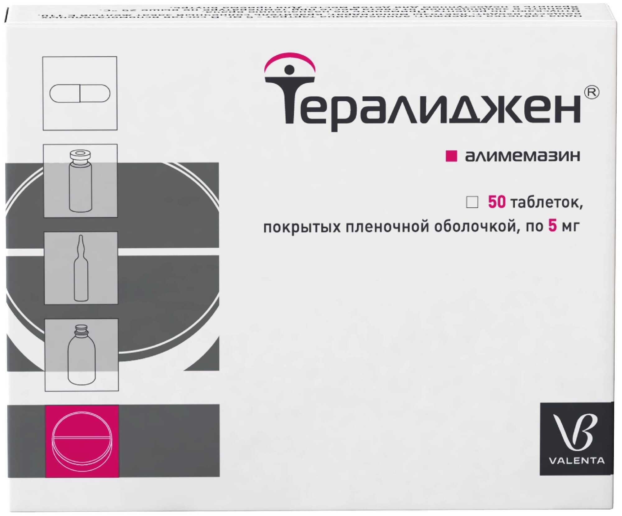 Тералиджен таблетки покрыт.плен.об. 5 мг 50 шт