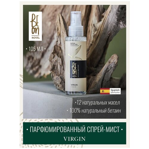 Мист для волос и тела Beon ROYAL «Virgin», 105 мл мист для волос и тела beon royal tobacco