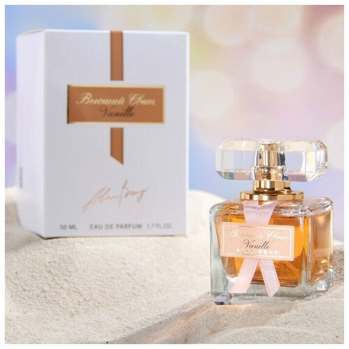 Туалетная вода женская Высший свет Vanille, 50 мл