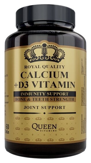 Queen Vitamins Calcium + D3 капс.