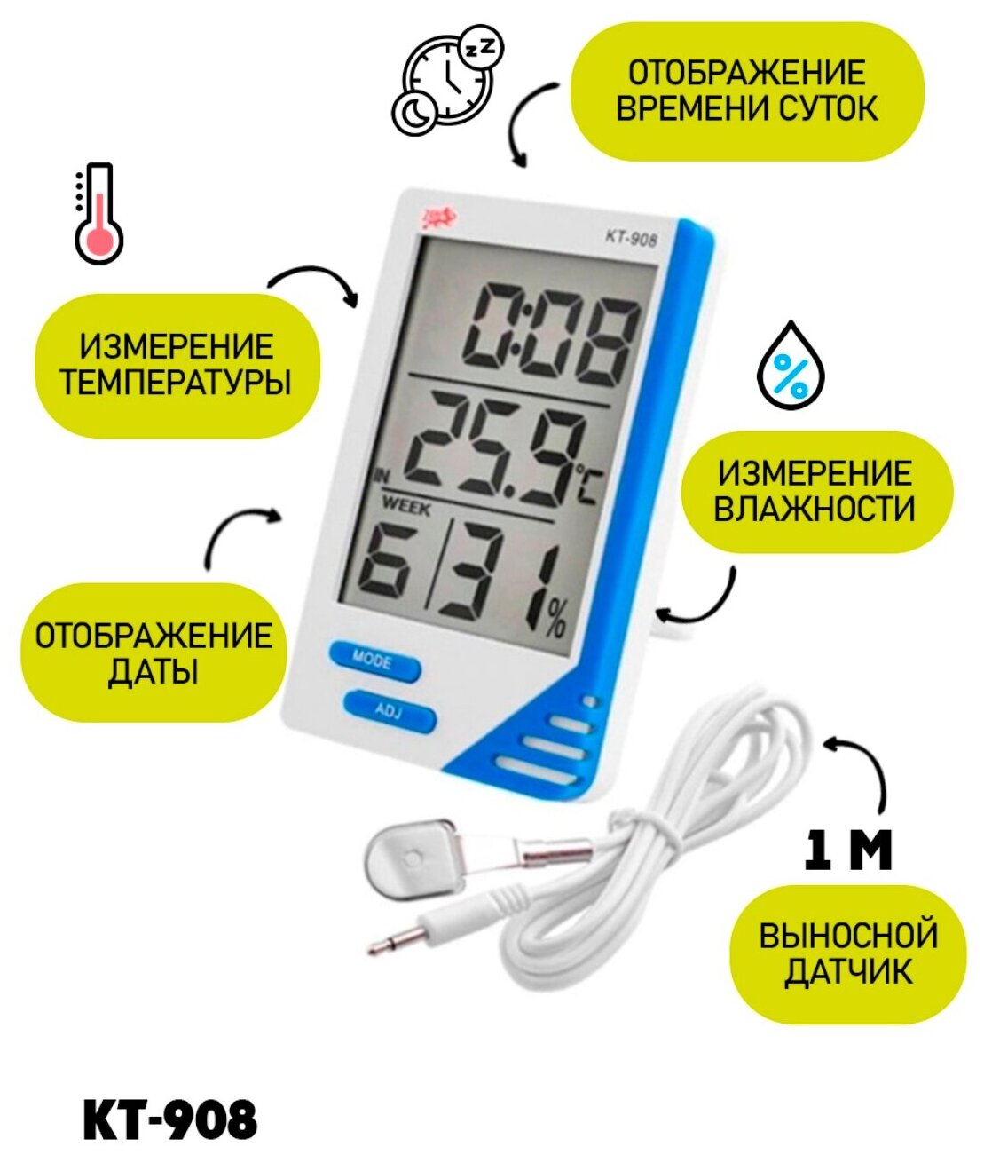 Термометр Datronn KT-908 - фотография № 4