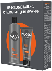 Syoss Набор Men Power