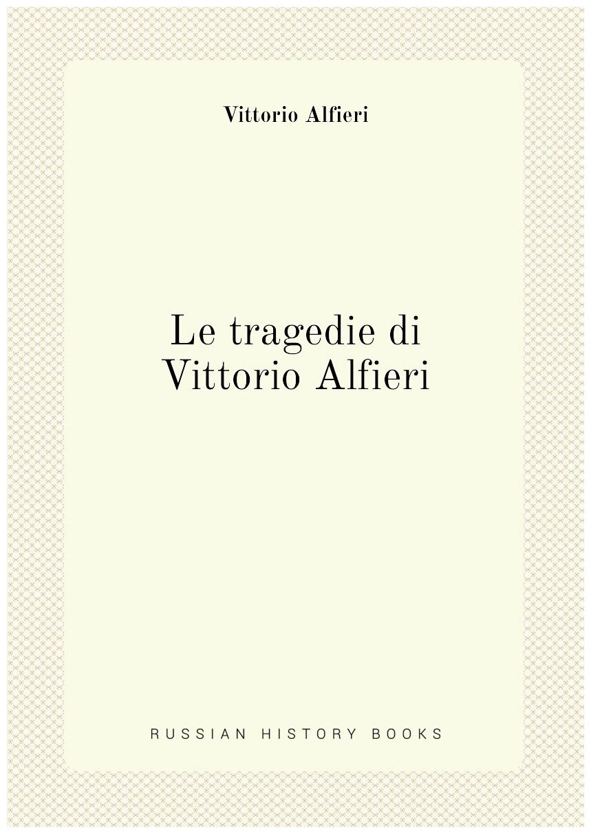 Le tragedie di Vittorio Alfieri