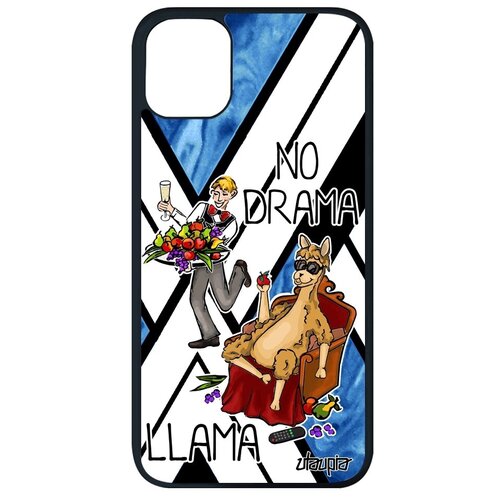 фото Защитный чехол на телефон // apple iphone 11 pro max // "no drama lama" llama лама драма, utaupia, голубой