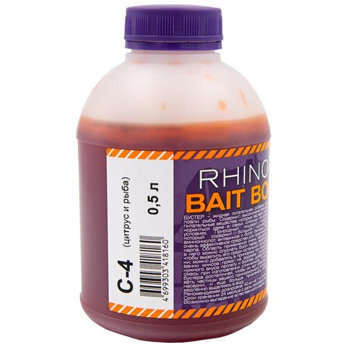 RHINO BAITS Bait Booster Liquid Food (жидкое питание) C-4 (цитрус и рыба), банка 0,5 л