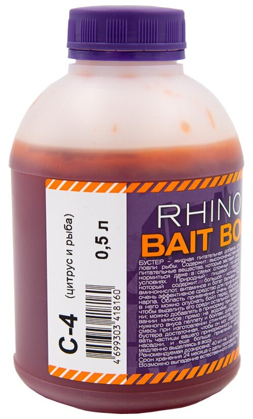 RHINO BAITS Bait Booster Liquid Food (жидкое питание) C-4 (цитрус и рыба) банка 05 л