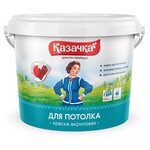 Краска акриловая Казачка W-1, для потолков матовая - изображение