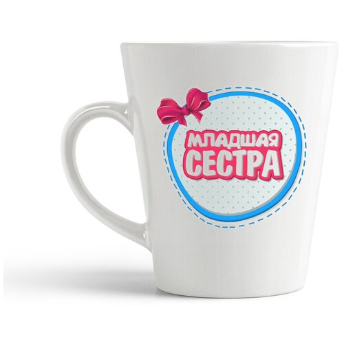 фото Кружка-латте coolpodarok "семья. младшая сестра"