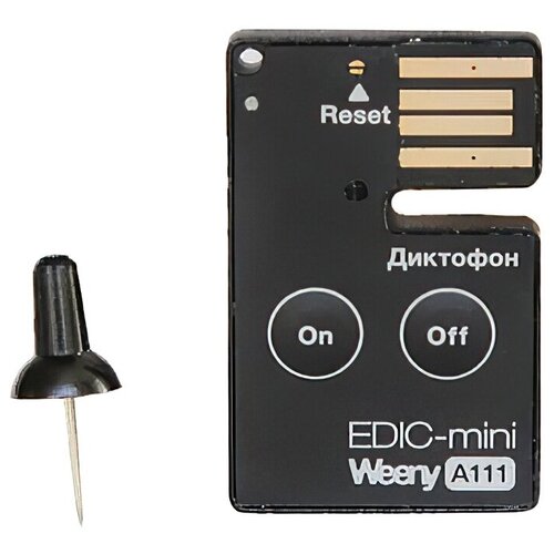 Купить Диктофон Edic-mini Weeny А111 - цены, характеристики, описание ...
