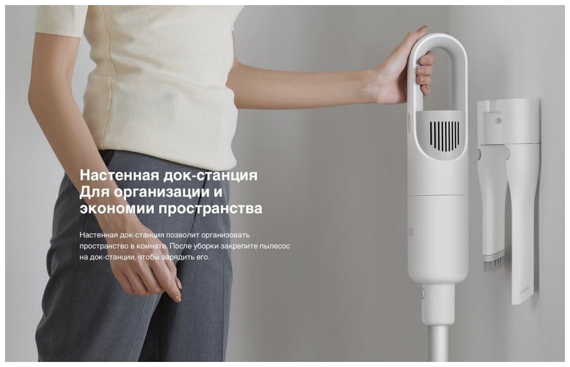 Беспроводной пылесос Xiaomi Vacuum Cleaner Light, белый - фотография № 13