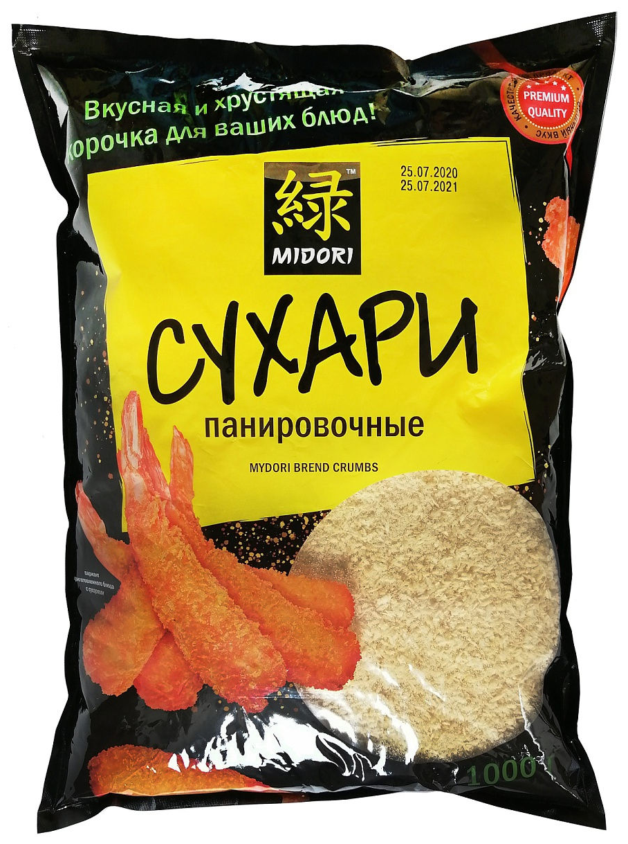 Сухари панировочные Midori 1000 г