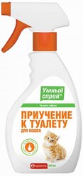 Умный спрей - приучение К туалету для кошек