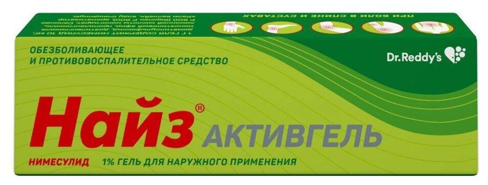 Найз Активгель д/нар. прим., 1%, 100 г