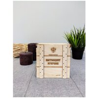 Деревянная подарочная коробка "Настоящему мужчине" Woodcarver (малая)