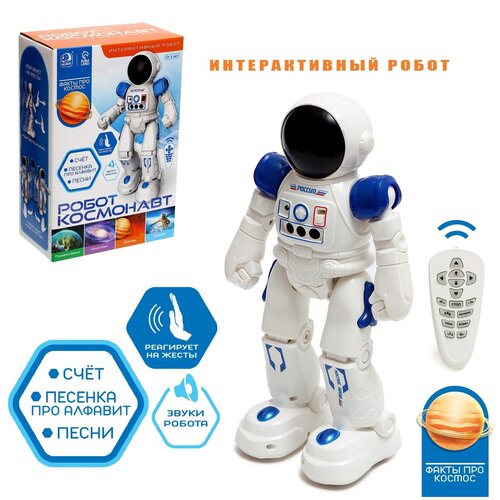 Робот интерактивный Космонавт, русское озвучивание, упр жестами, аккумулятора SL-05940 говорящий робот