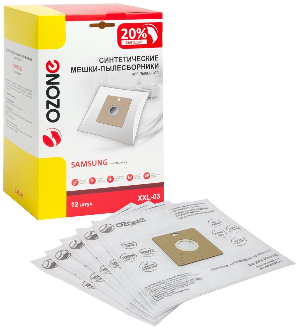 Мешки-пылесборники Ozone XXL-03 синтетические 12 шт + 2 микрофильтра для SAMSUNG