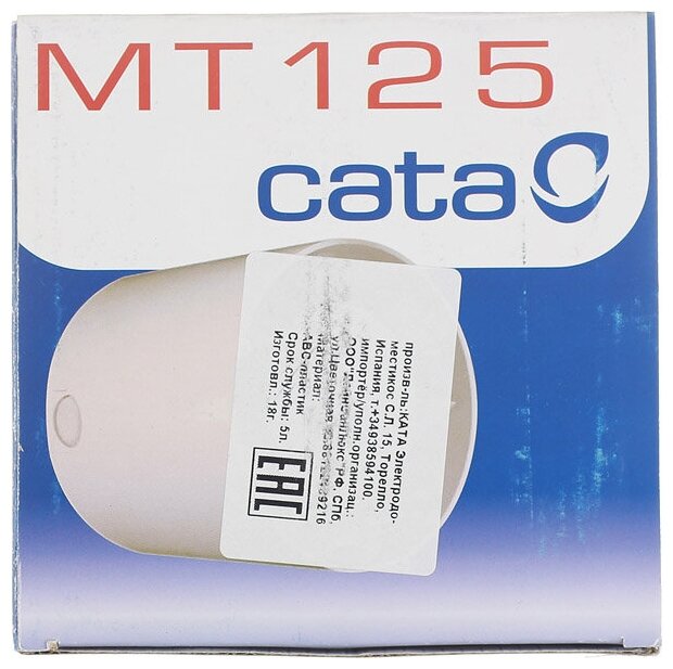 Канальный вентилятор Cata MT-125 - фотография № 11