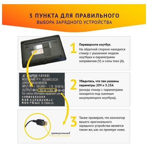 Зарядное устройство (БП) для ноутбука Lenovo Yoga 13 20V 3.25A 65W прямоугольный с кабелем