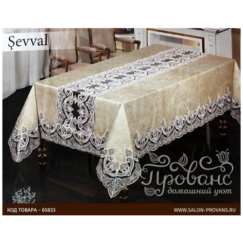 фото Скатерть прямоугольная efor sevval жаккард капучино 160х220 efor (турция)
