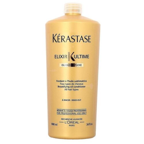 Эликсир KERASTASE ELIXIR ULTIME Молочко 200мл