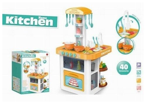 Кухня Kitchen с холодильником 40 предметов вода+свет+звук