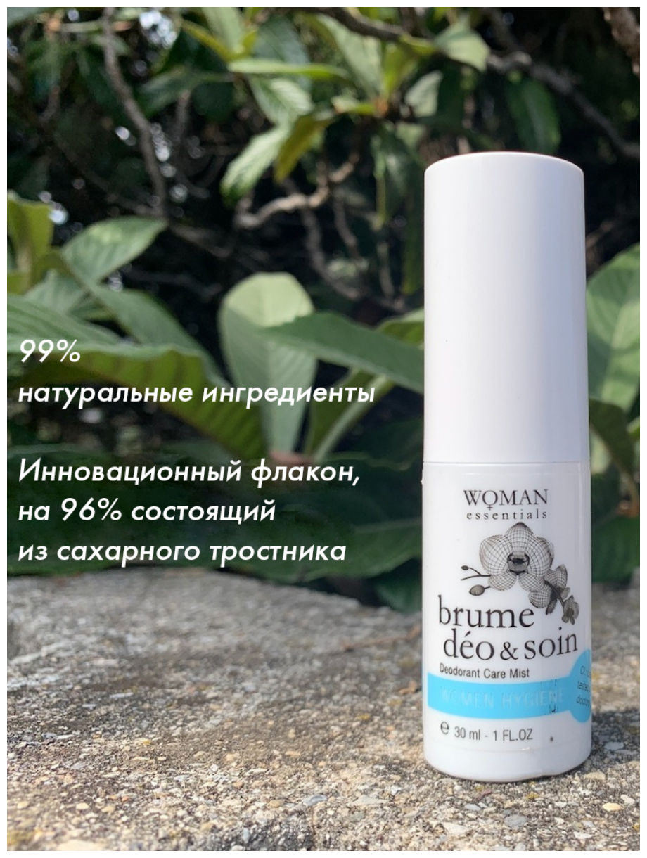 Дезодорант для интимной гигиены Woman Essentials натуральный защита 24 часа, дезодорант интимный спрей , 35 мл