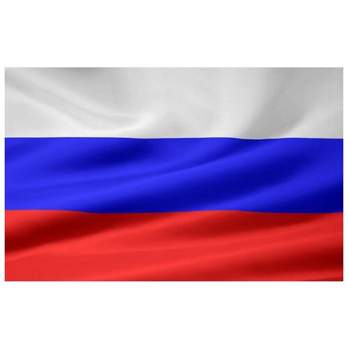 Флаг РФ триколор - 145 см. x 90 см. флаг рф триколор большой 140 см x 90 см
