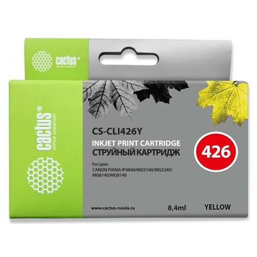 Картридж CLI-426 Yellow для принтера Кэнон, Canon PIXMA MG 8140; MG 8240; MX 884 картридж cli 426 yellow для принтера кэнон canon pixma mg 8140 mg 8240 mx 884