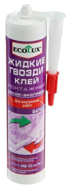 Жидкие гвозди ECOLUX "Декор-Экспресс", акриловые, белый 6851362