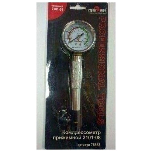 фото Компрессометр /2101-08/ (сервис ключ)