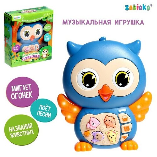 Музыкальная игрушка «Музыкальная совушка»