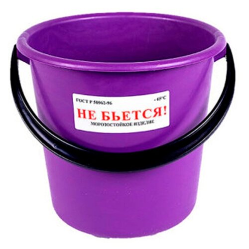 Ведро 10 л. для пищевых продуктов В10-02 (ПНД) жесткое сиреневый