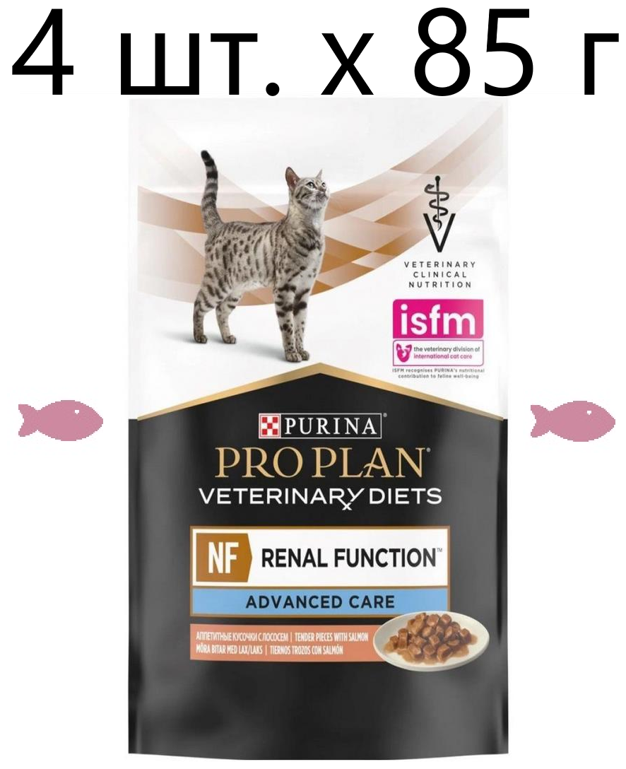 Влажный корм для кошек Purina Pro Plan Veterinary Diets NF Renal Function Advanced Care, поздняя стадия почечной недостаточности, лосось, 4 шт. х85г
