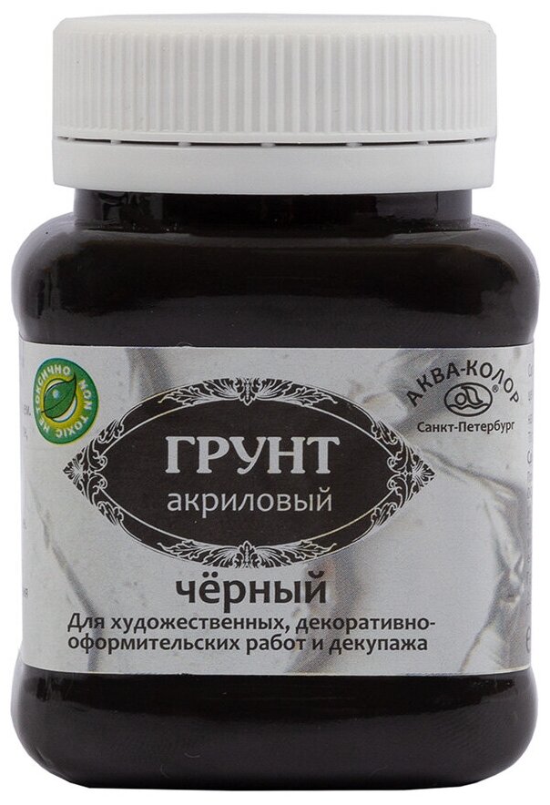Аква-колор Грунт акриловый цветной 100 мл К2610 черный