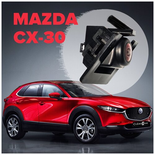 Омыватель камеры заднего вида для Mazda CX-30 2019-2021 3489 CleanCam 249500₽