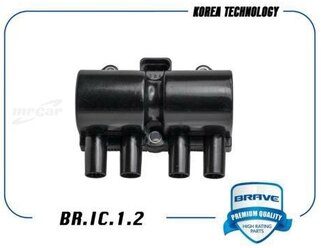 BRAVE BRIC12 Катушка зажигания 96253555 BR.IC.1.2 Nexia, Matiz