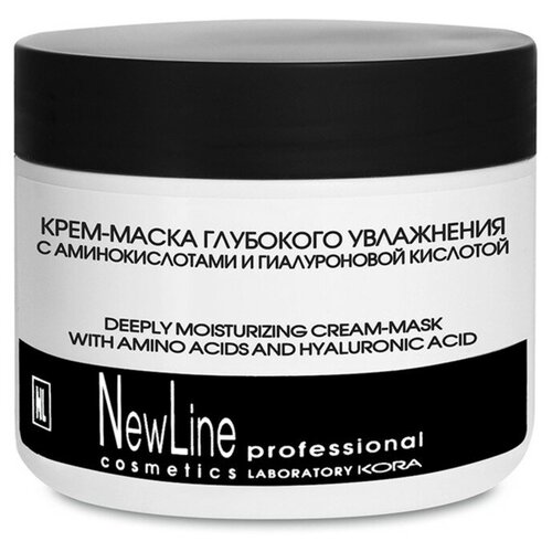 New Line cosmetics Крем-маска New Line для глубокого увлажнения с аминокислотами и гиалуроновой кислотой, 300 мл