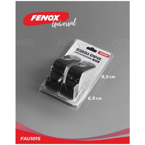 FENOX FENOX Вешалка автомобильная FENOX FAU1015