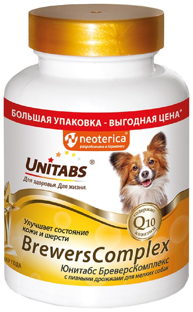 Кормовая добавка с витаминами для мелких собак Unitabs БреверсКомплекс с пивными дрожжами и коэнзимом Q10 200 таб.