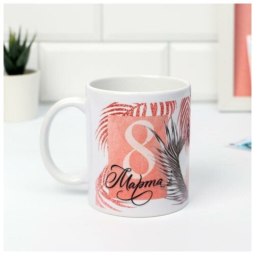 Кружка Дорого внимание 