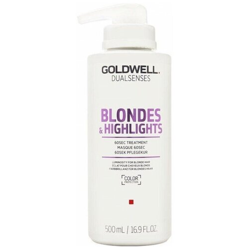 Goldwell DUALSENSES BLONDES & HIGHLIGHTS Интенсивный уход за 60 секунд для осветленных волос, 500 г, 500 мл, бутылка goldwell dualsenses rich repair 60 sec treatment уход за 60 секунд для сухих и поврежденных волос 200 мл