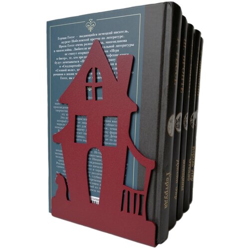 Подставка-ограничитель для книг “Сказочный дом”, металл, цвет винный