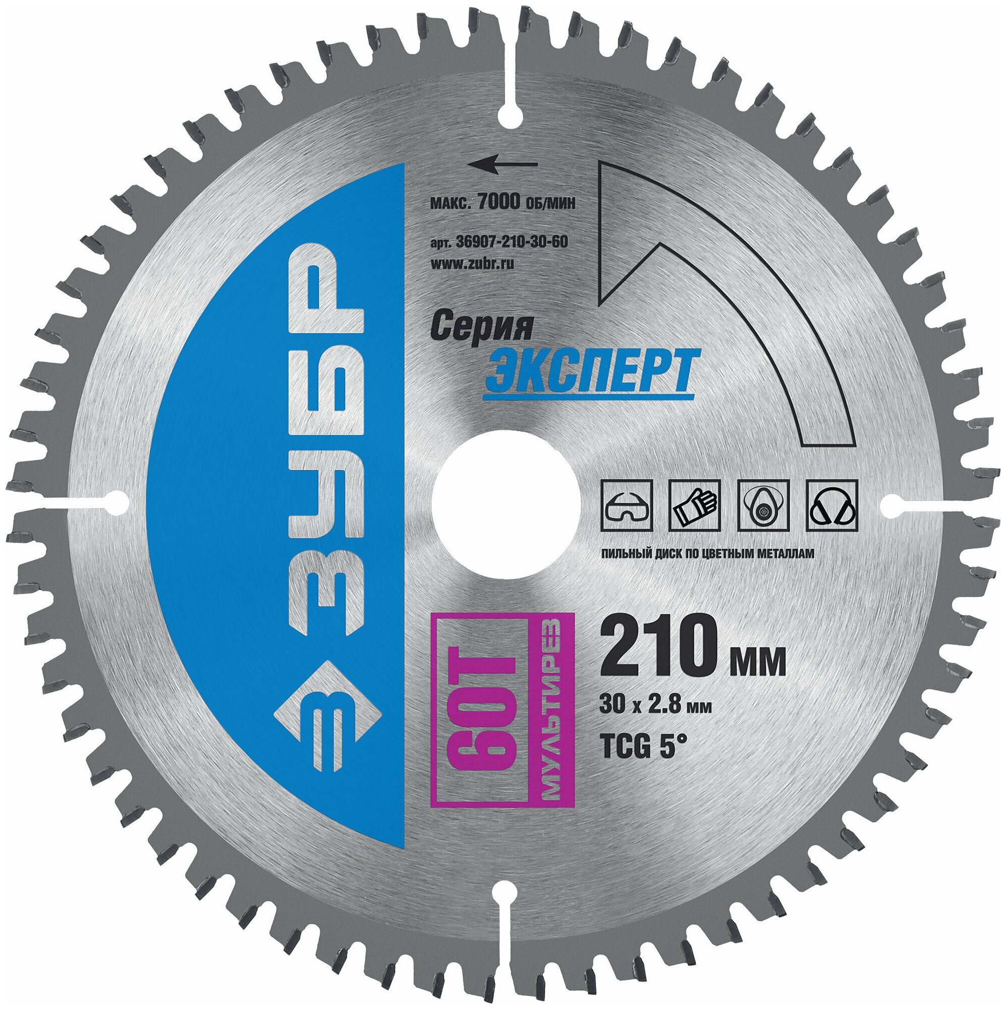 ЗУБР Мультирез 210 x 30мм 60Т диск пильный по алюминию