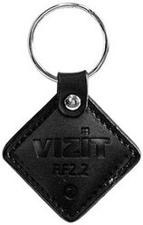 Брелок EM-Marine VIZIT-RF2.2-black