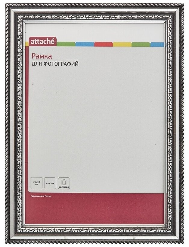 Рамка оформительская Attache 21*30 см, пластиковый багет, кружева, цвет серебро (849326)