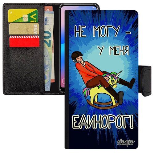 фото Красивый чехол книжка для смарфона // samsung galaxy s7 edge // "не могу - у меня единорог!" крутой комикс, utaupia, синий