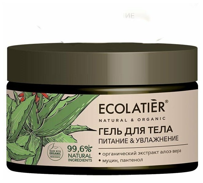 Ecolatier GREEN Гель для тела Питание & Увлажнение Серия ORGANIC ALOE VERA & Snail Mucin, 250 мл