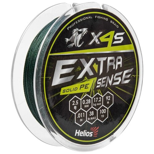 Шнур Extrasense X4S PE Green 92m 2.5/38LB 0.28mm (HS-ES-X4S-2.5/38LB) Helios